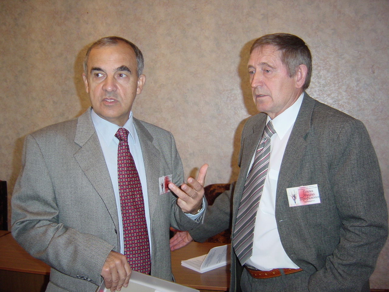 Памяти Михаила Трофимовича Генгина